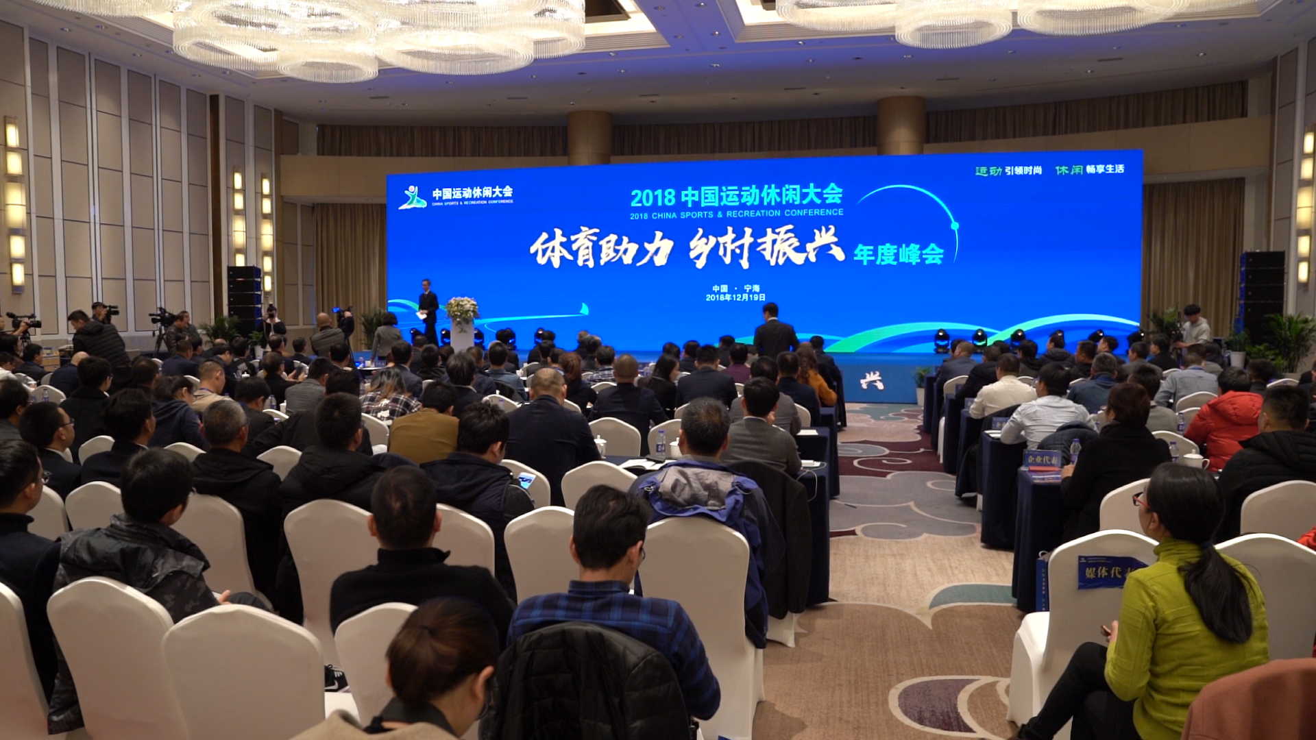 1219-峰会.jpg