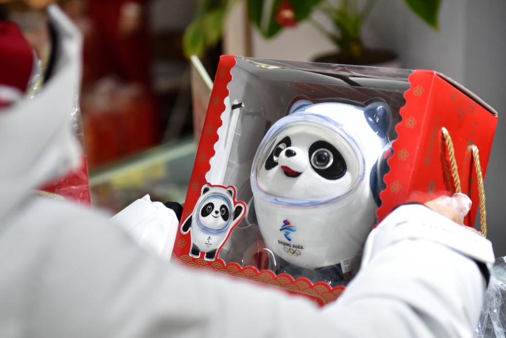 1025-冰墩墩.png 1025-冰墩墩.png