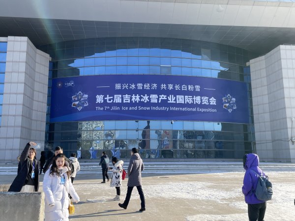 W020231218771127669834_600.jpg W020231218771127669834_600.jpg