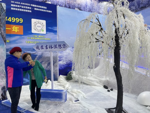 W020231218771127813869_600.jpg W020231218771127813869_600.jpg