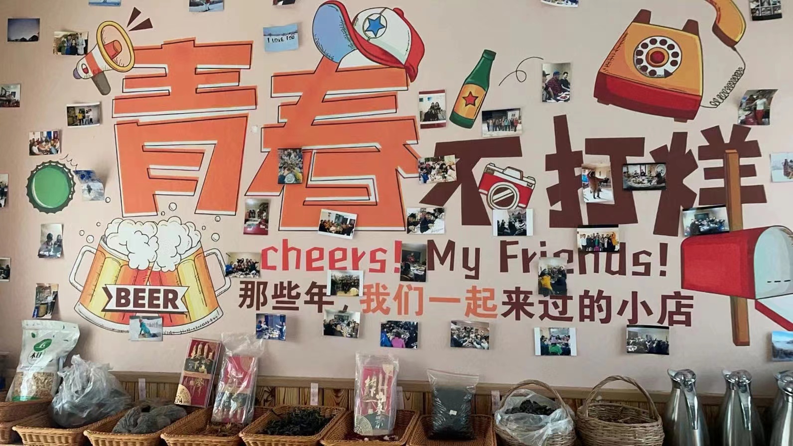 微信图片_20240103085816.jpg 微信图片_20240103085816.jpg