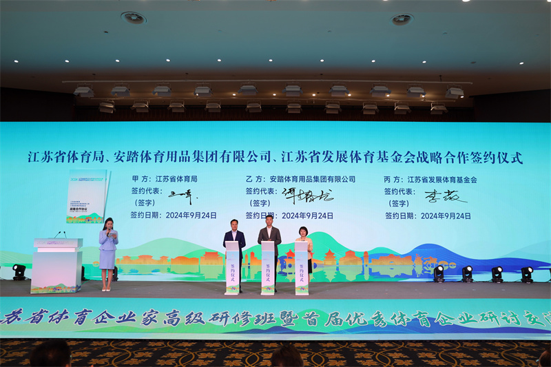 W020240924512200037783.jpg W020240924512200037783.jpg