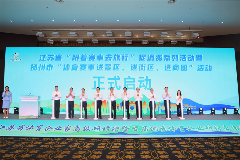 W020240924512199647504.jpg W020240924512199647504.jpg