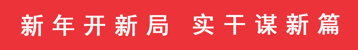 开局谋新篇.jpg 开局谋新篇.jpg