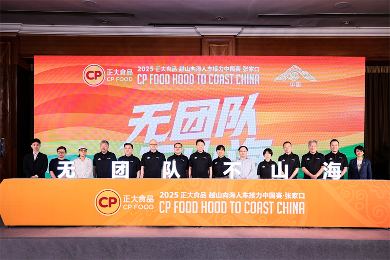 微信图片_20250614113051.jpg 微信图片_20250614113051.jpg