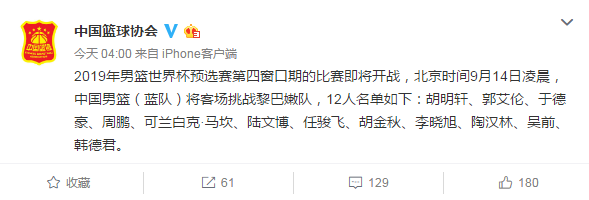 QQ截图20180913143245.png