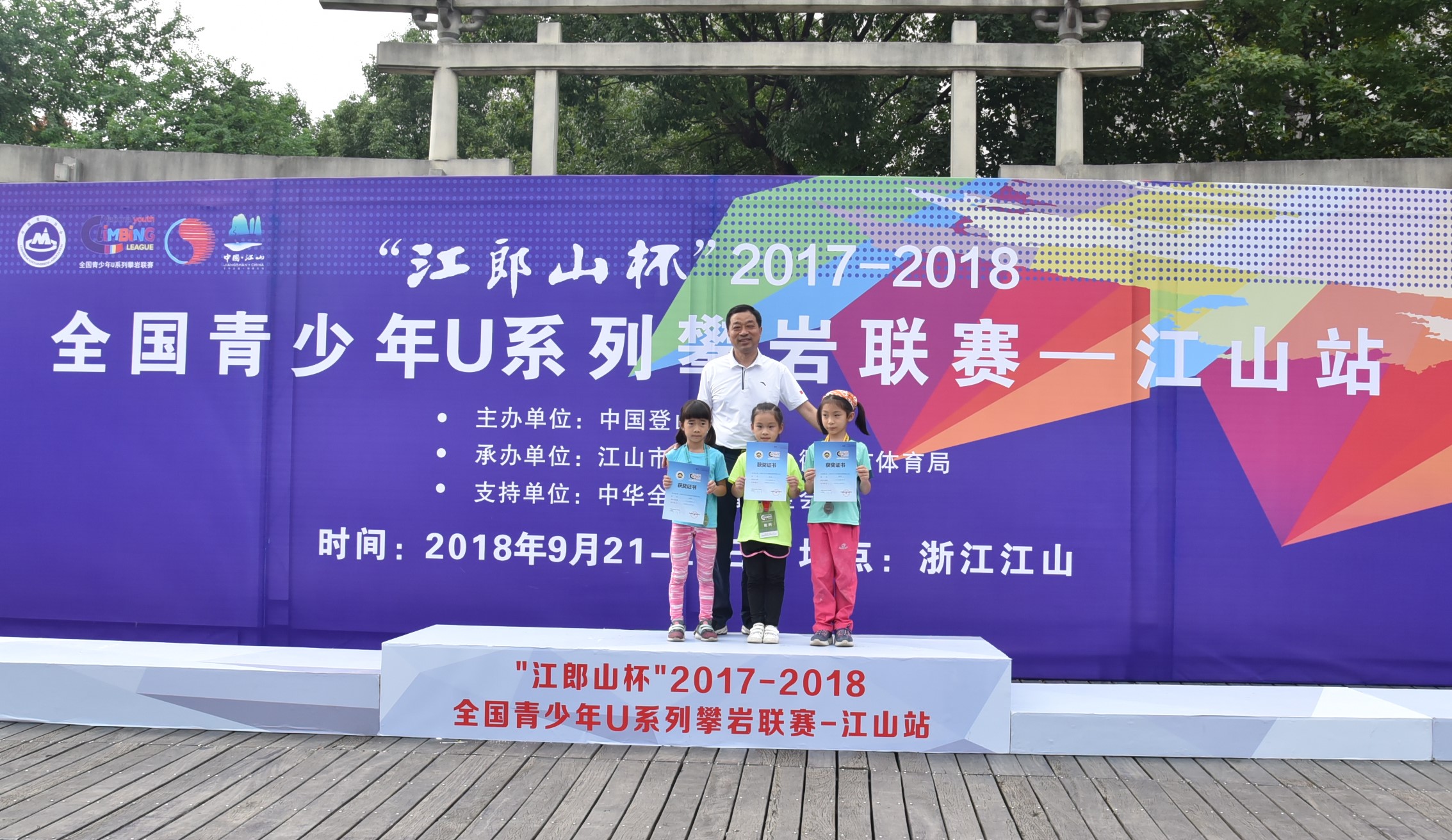 微信图片_20180925100258.jpg