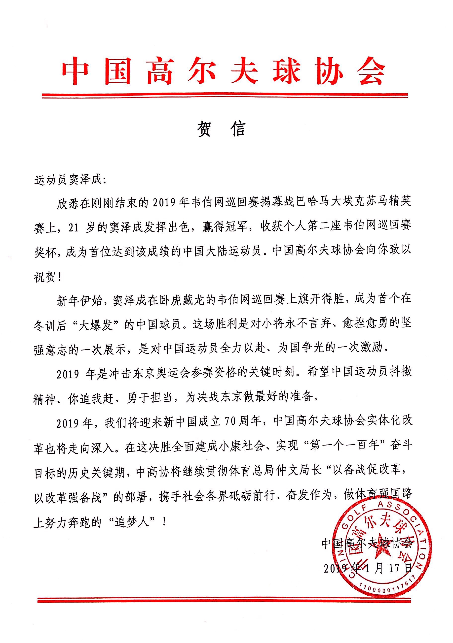 微信图片_20190117131134.jpg 微信图片_20190117131134.jpg