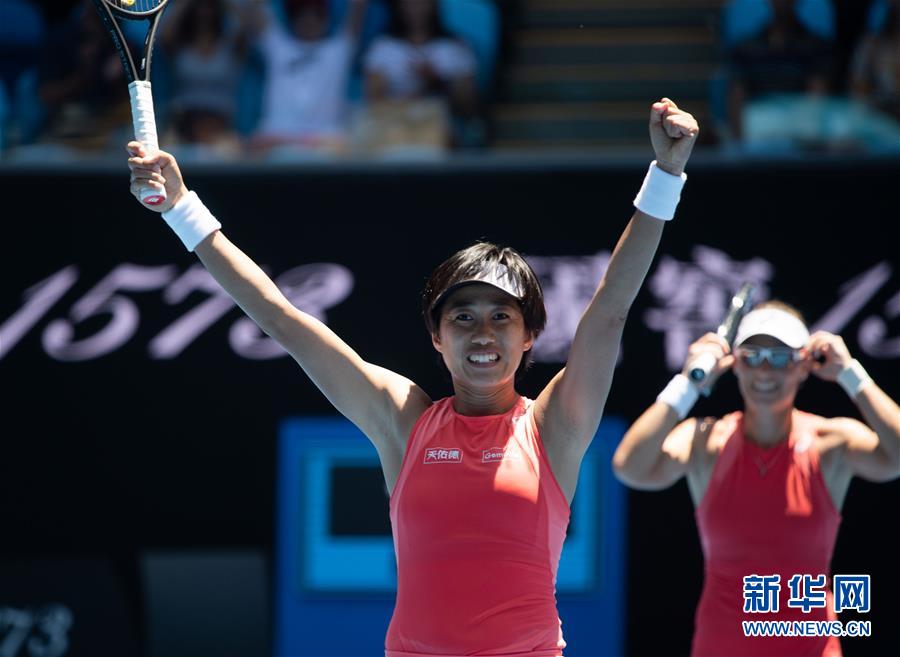 0123-四强.jpg 0123-四强.jpg