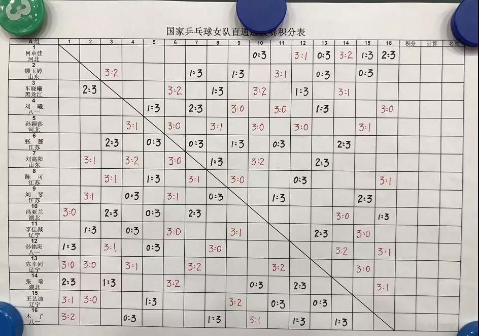 微信图片_20190213204509.jpg 微信图片_20190213204509.jpg