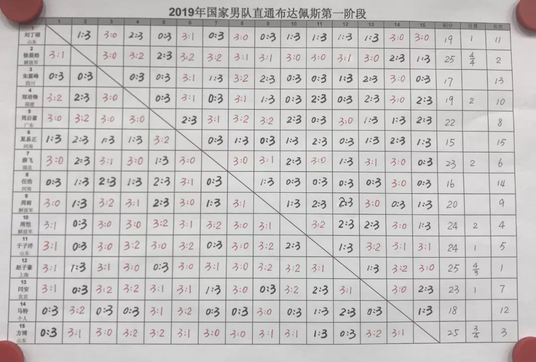微信图片_20190216195732.jpg