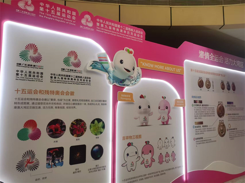 W020250802822334460946.jpg W020250802822334460946.jpg