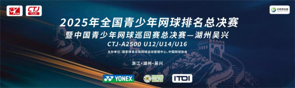 网球图1.png 网球图1.png