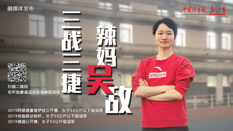 吴静钰3.png