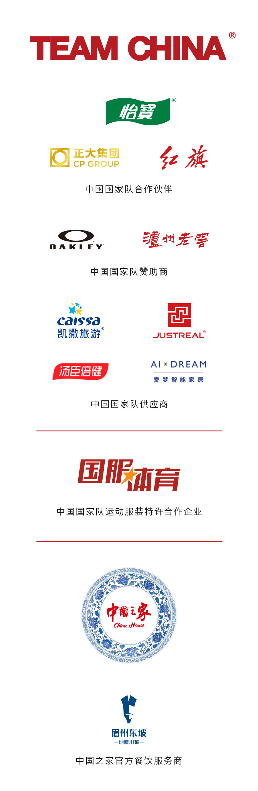 【TEAM】.jpg 【TEAM】.jpg