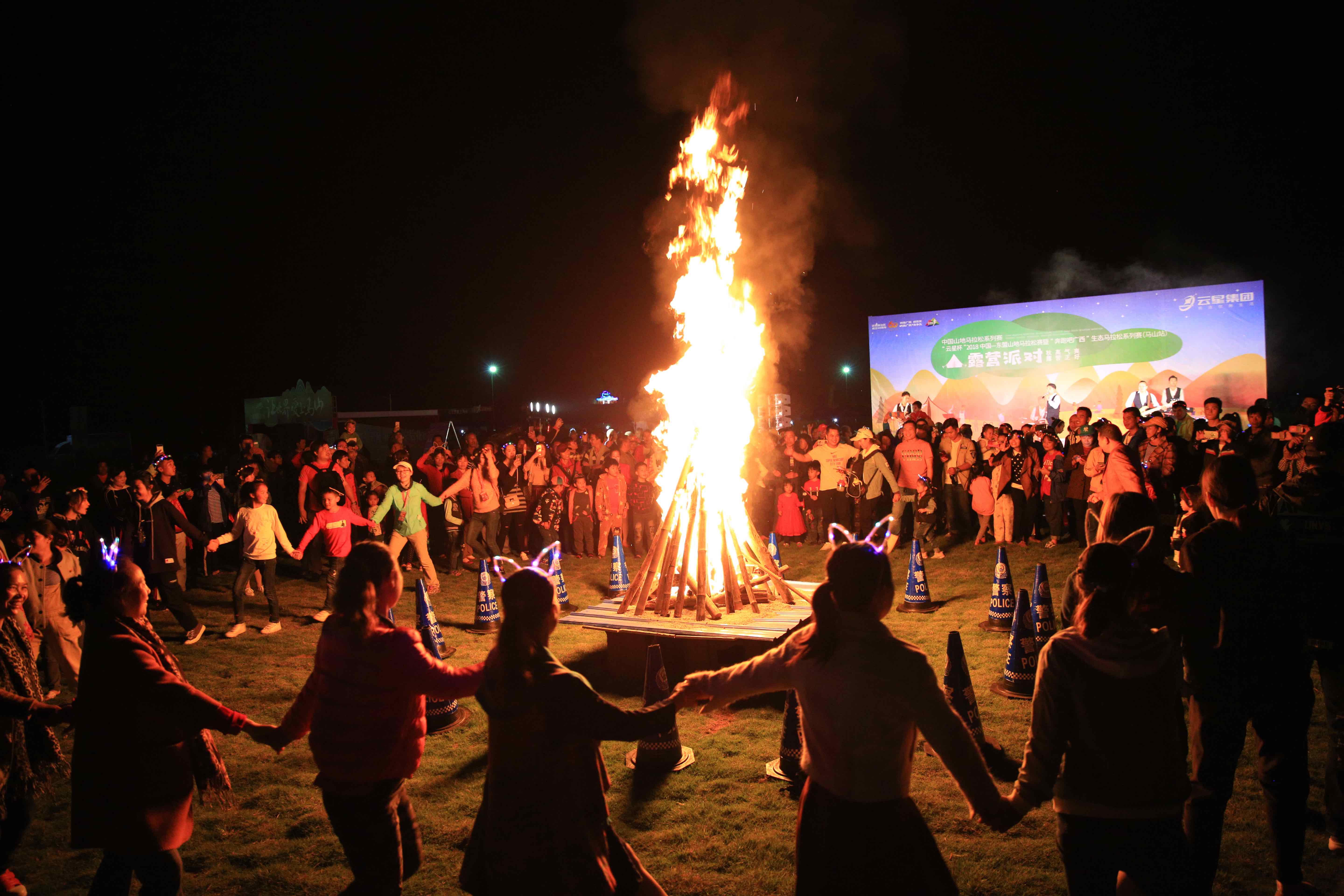 篝火晚会.jpg