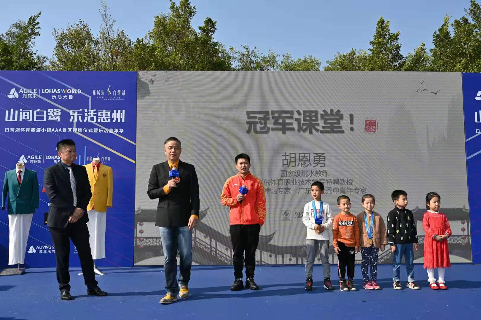 惠州.jpg