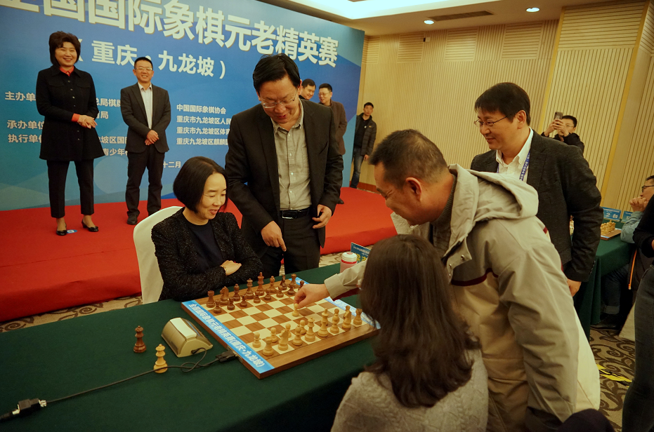 1224-象棋.png