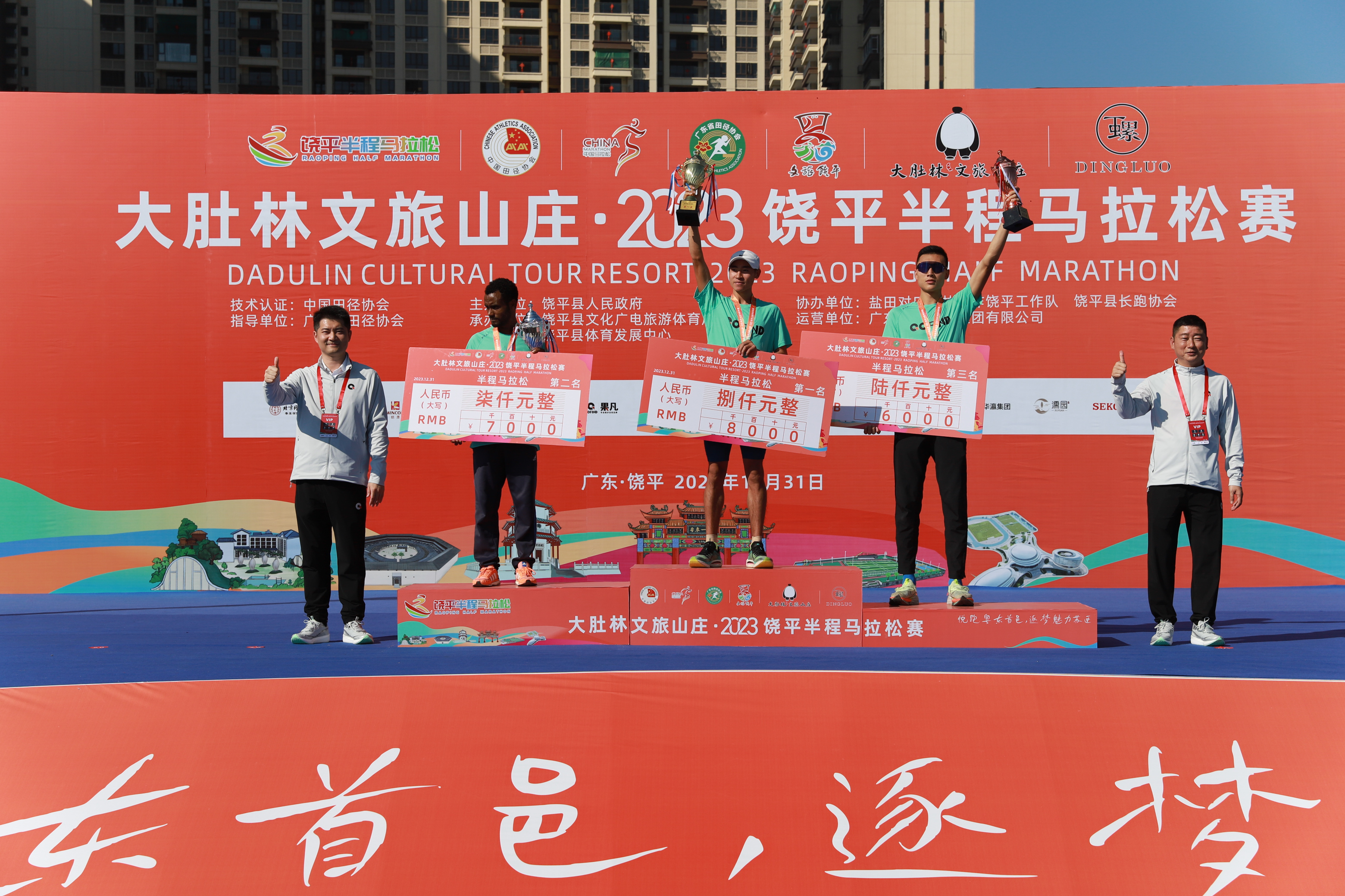 微信图片_20231231111632.jpg 微信图片_20231231111632.jpg