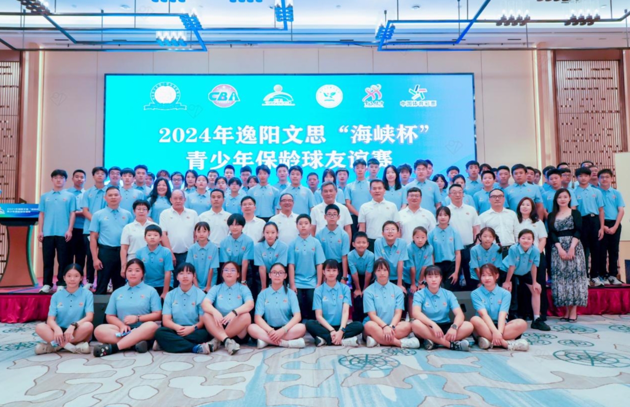 微信截图_20240823133934.png 微信截图_20240823133934.png