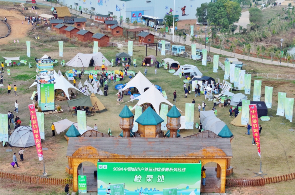 微信截图_20241109161753.jpg 微信截图_20241109161753.jpg