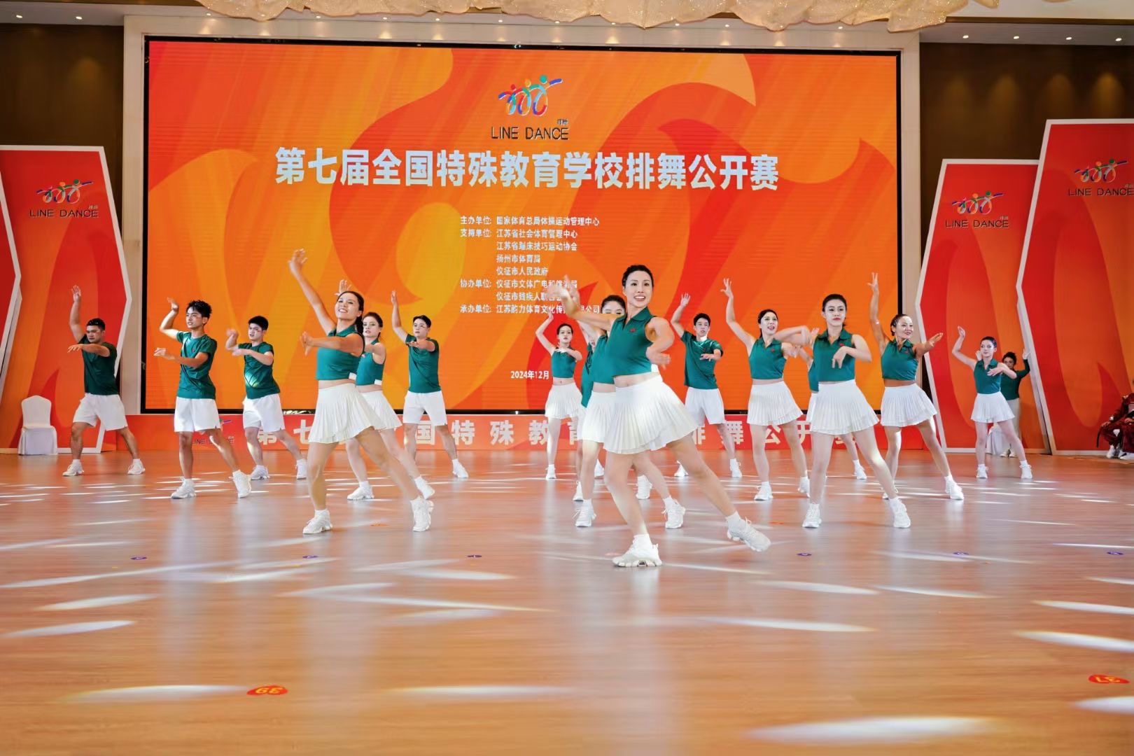 W020241209775688044397.jpg W020241209775688044397.jpg