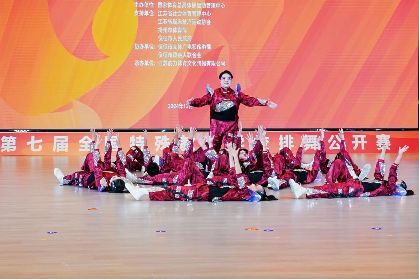 W020241209775688081744.jpg W020241209775688081744.jpg