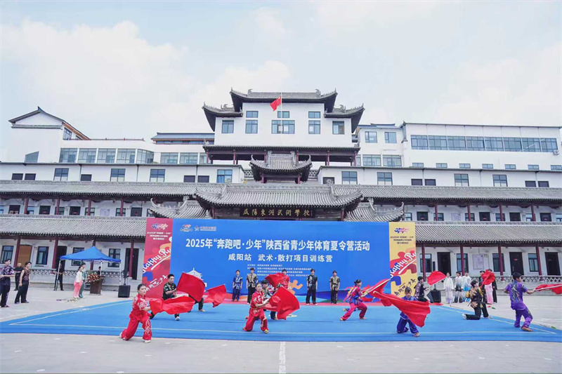 体育夏令营武术项目.jpg 体育夏令营武术项目.jpg