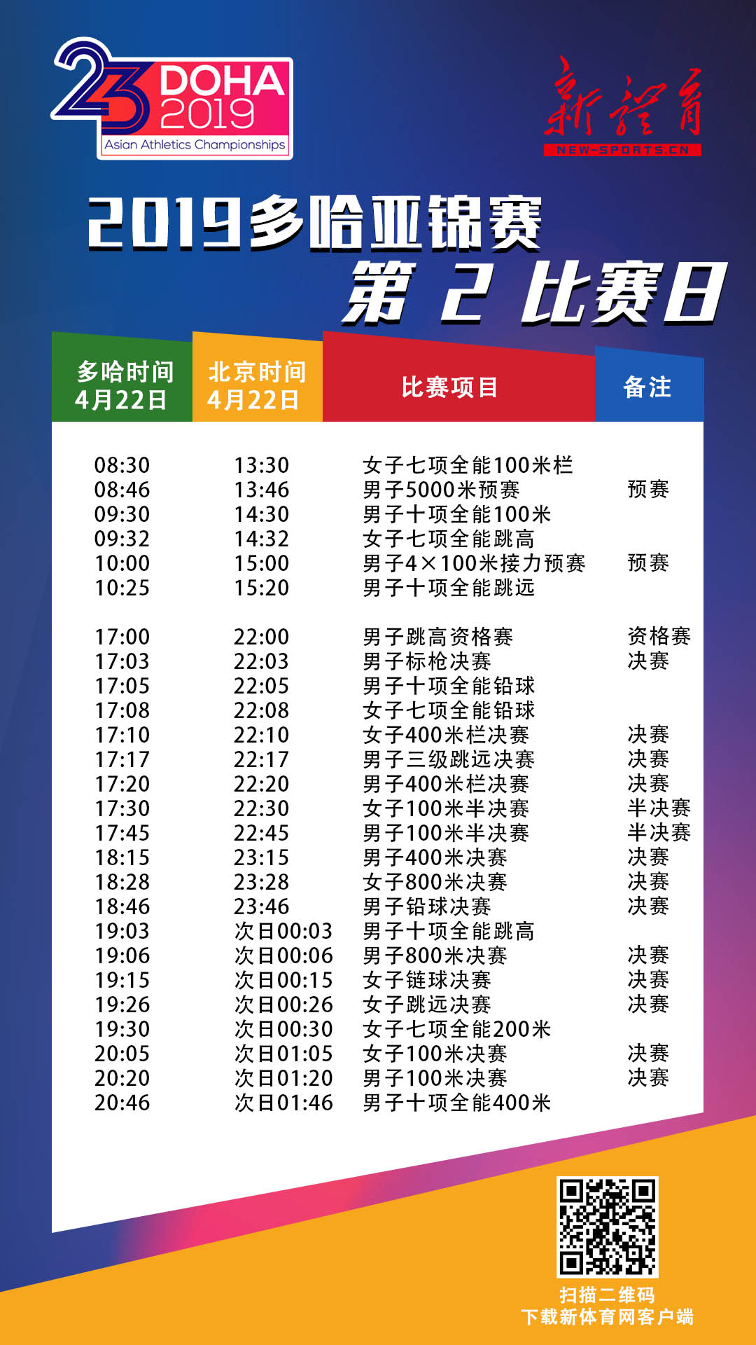 第二日.jpg