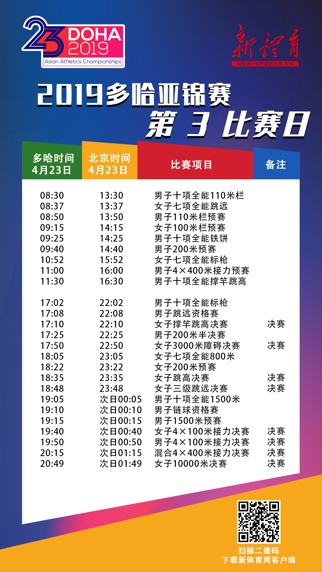 微信图片_20190423114432.png