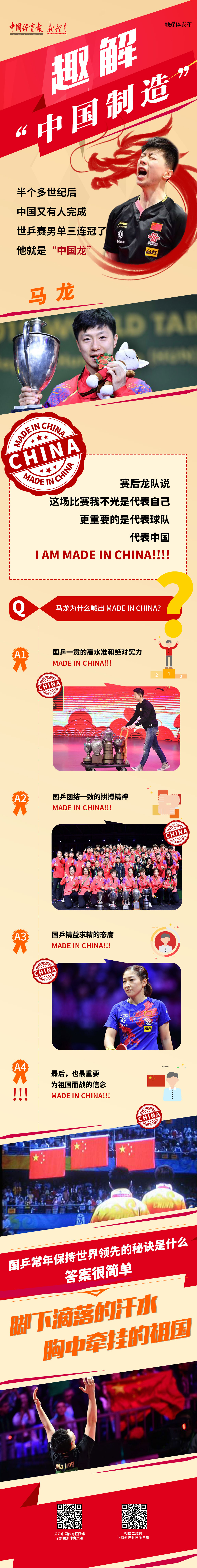 长图.jpg