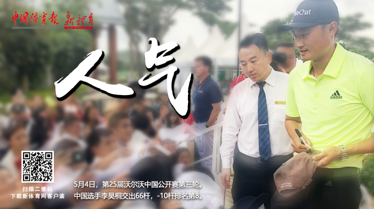 李昊桐.png