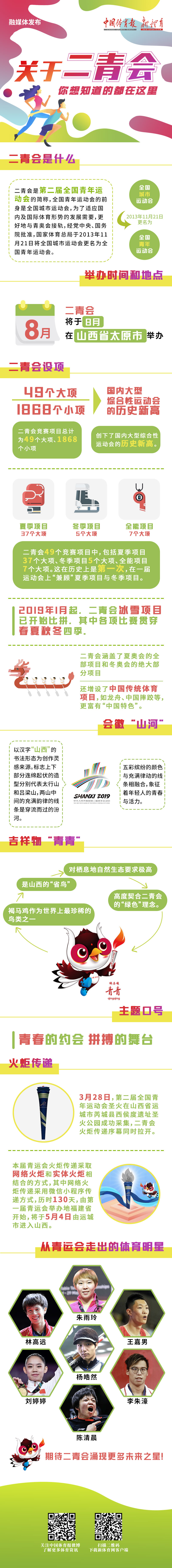 微信图片_20190505103334.jpg