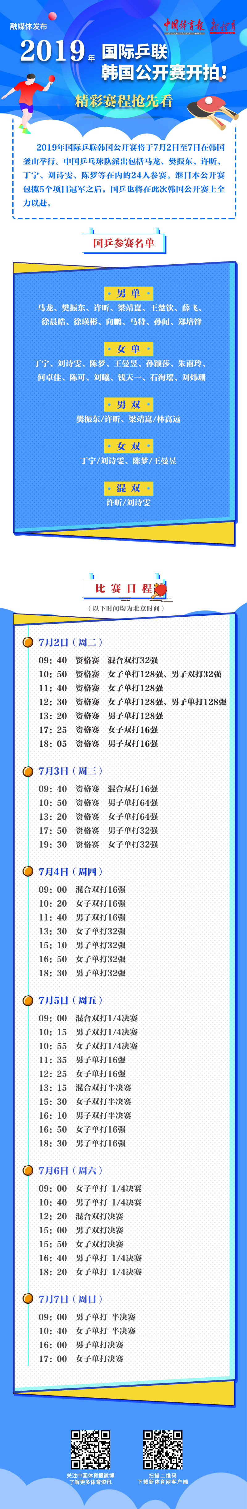 微信图片_20190702195303.jpg