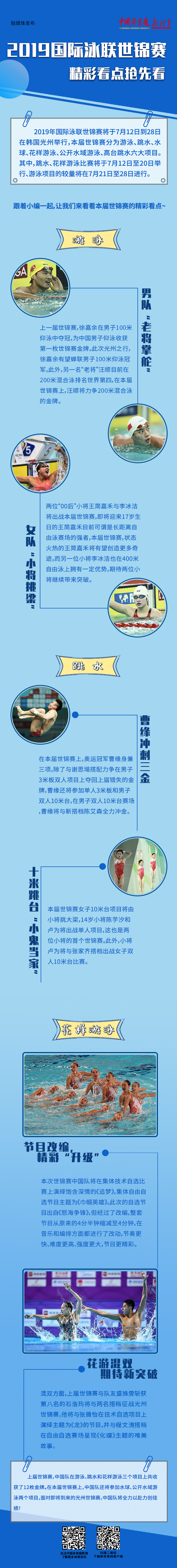 光州.jpg