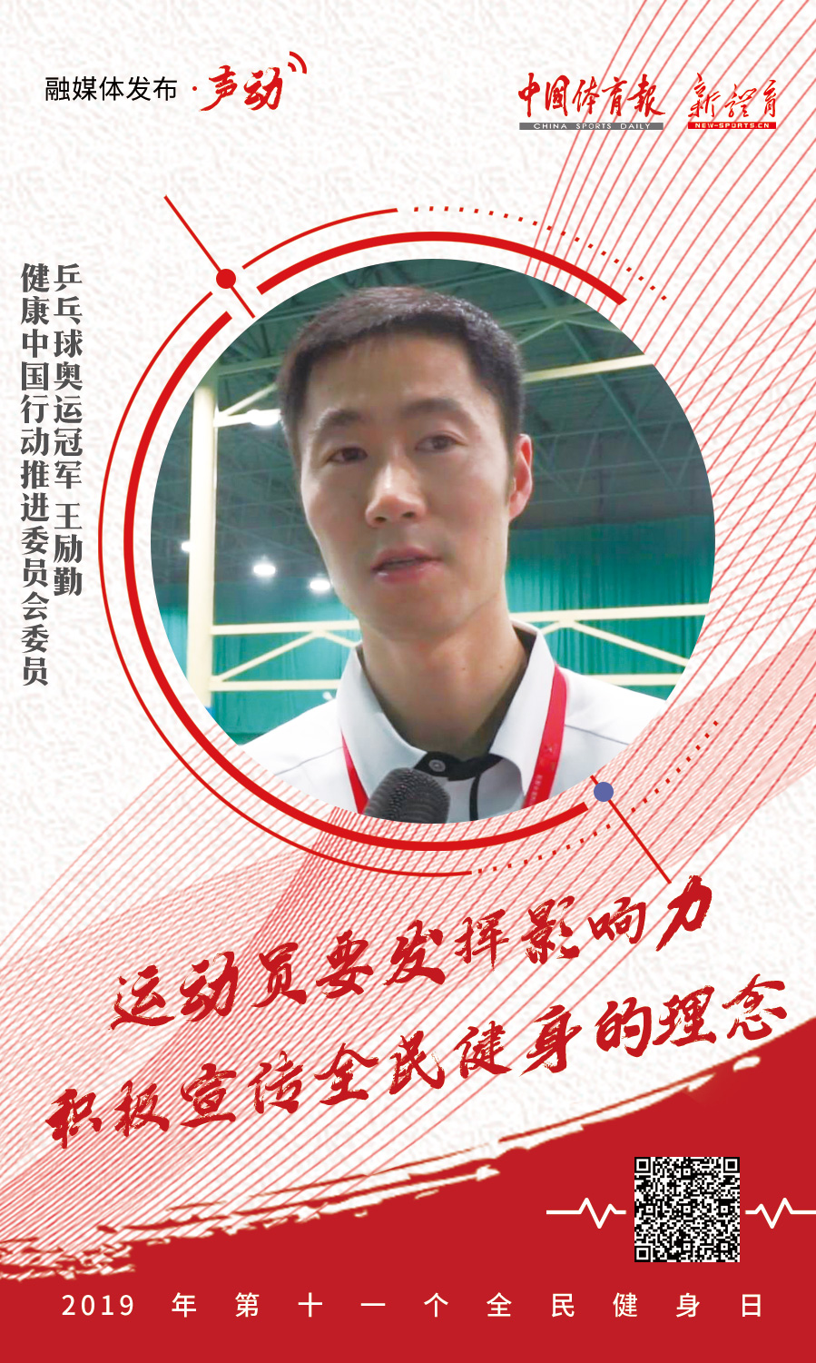 微信图片_20190806140142.jpg