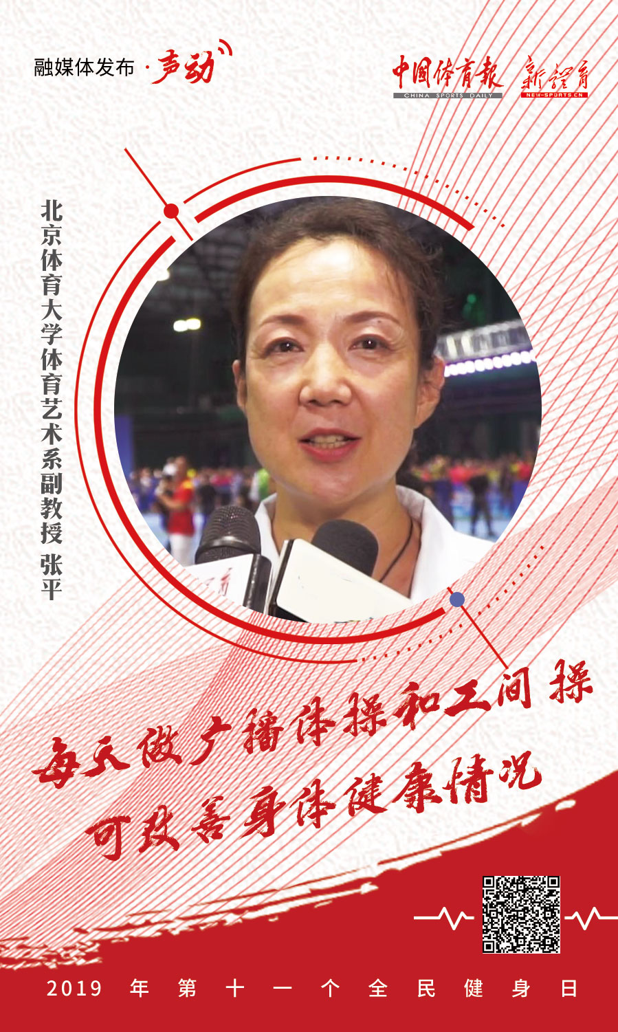 微信图片_20190808111259.jpg