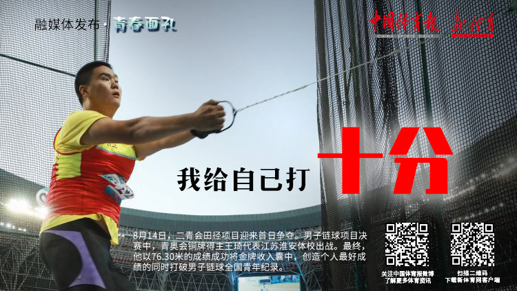 0815-shifen.jpg
