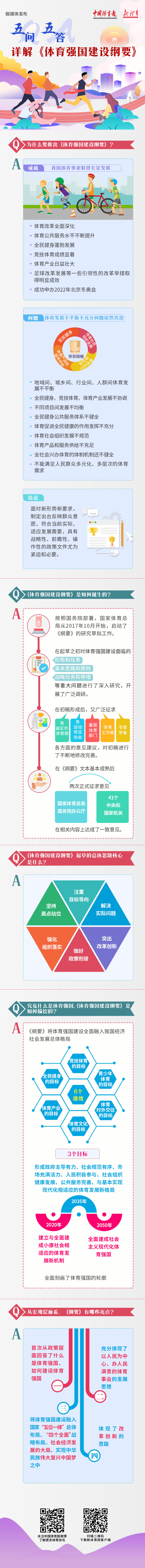 微信图片_20190905110019.jpg