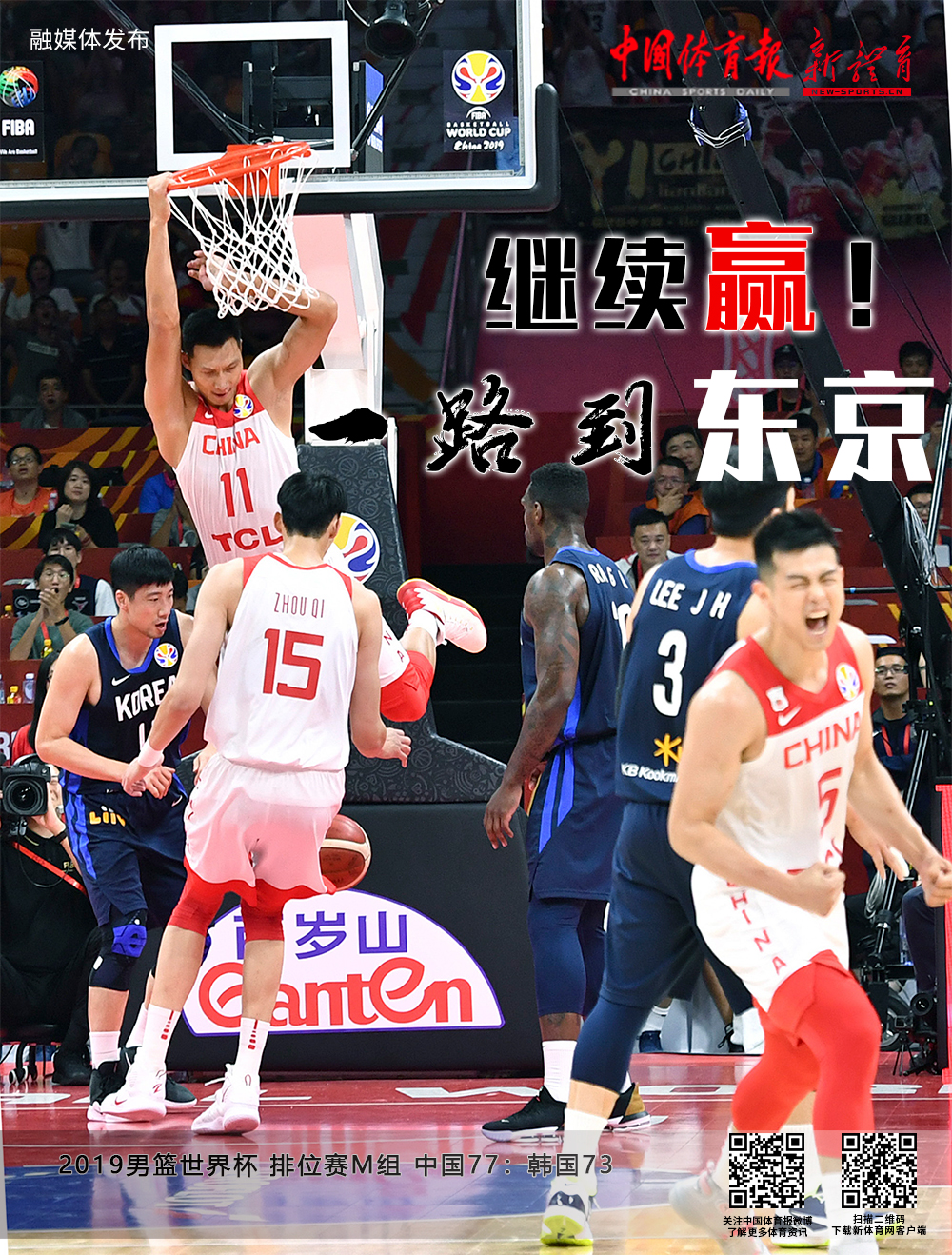 微信图片_20190906214412.jpg
