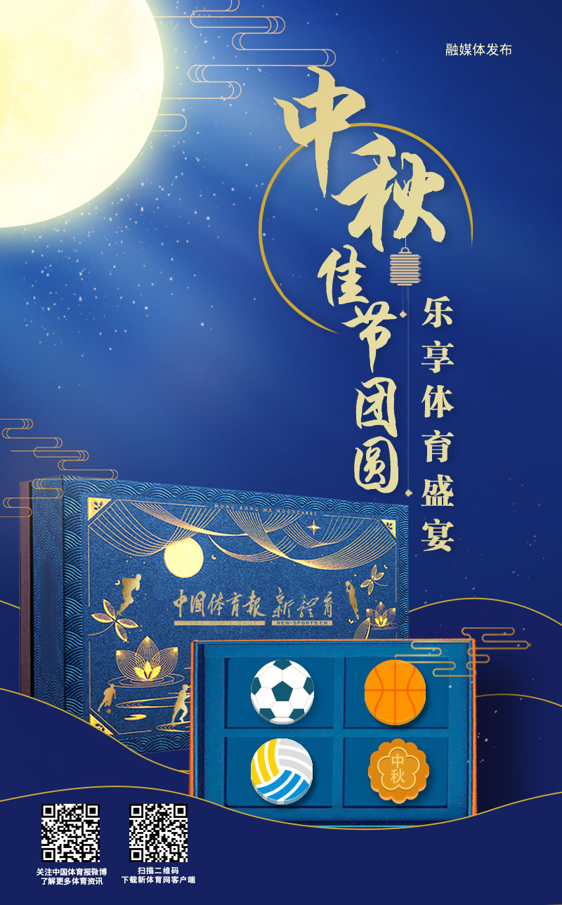 0912-中秋.jpg