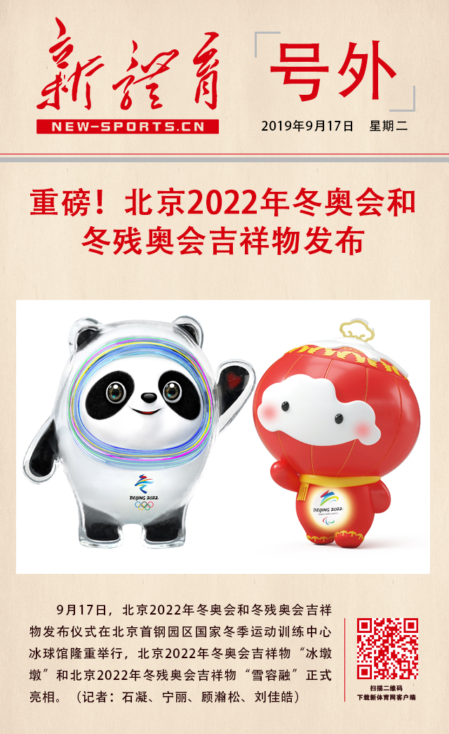 冰敦敦.jpg