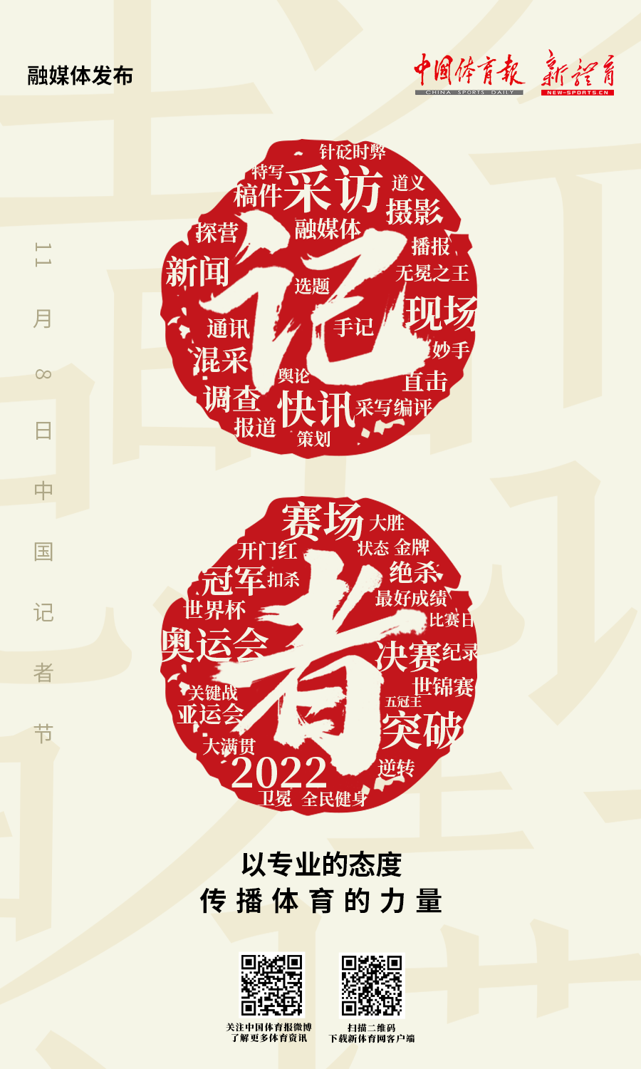 微信图片_20191107173608.png