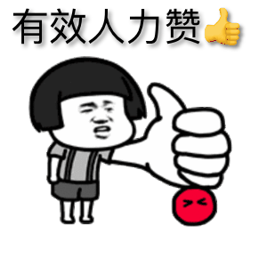 微信图片_20191216201615.gif 微信图片_20191216201615.gif