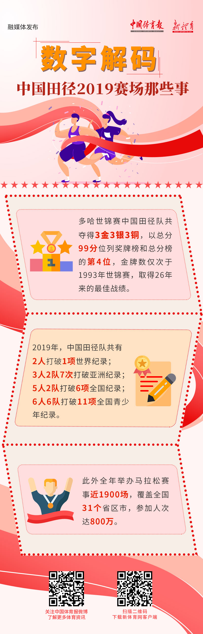 微信图片_20191217111844.jpg
