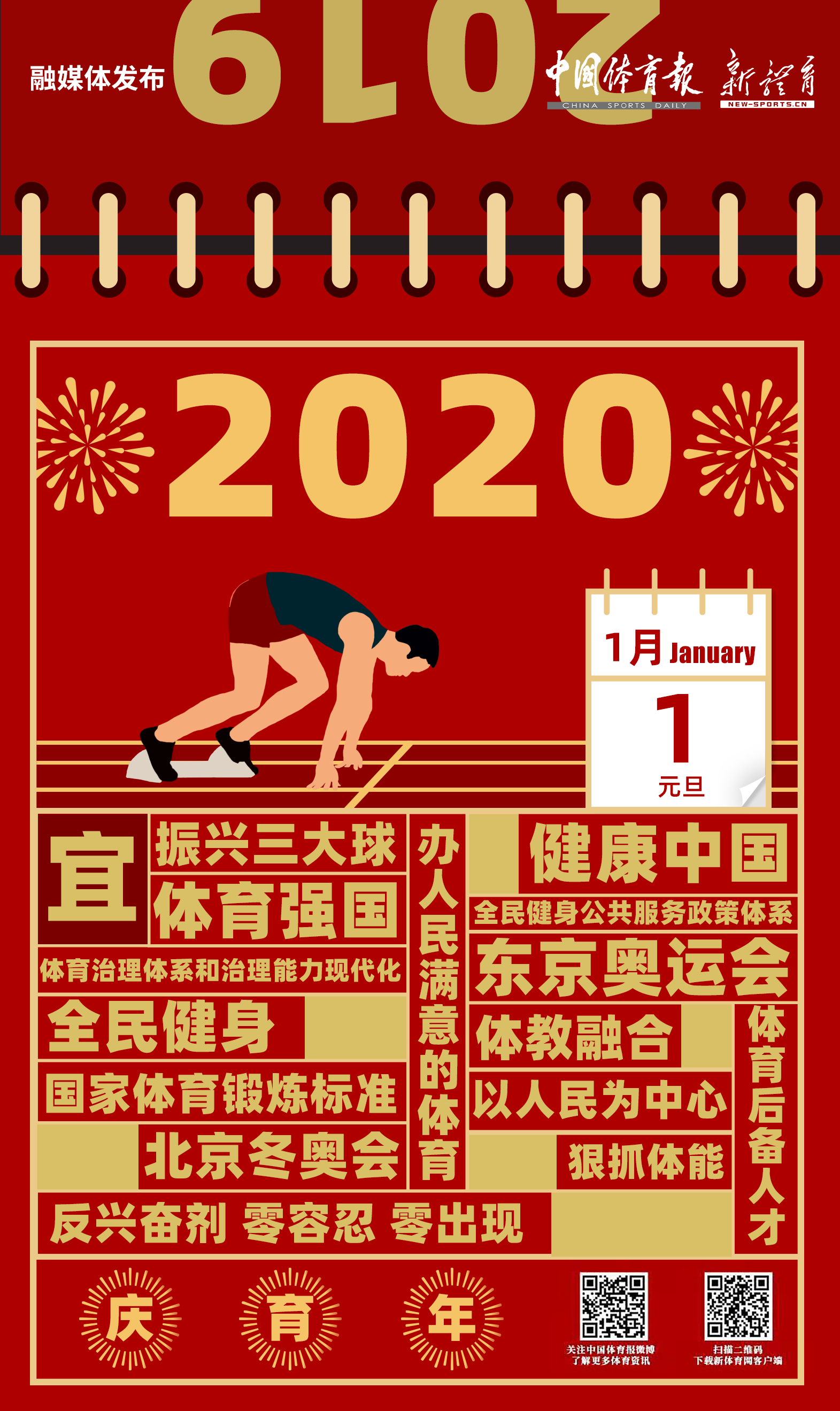 微信图片_20200101091942.png