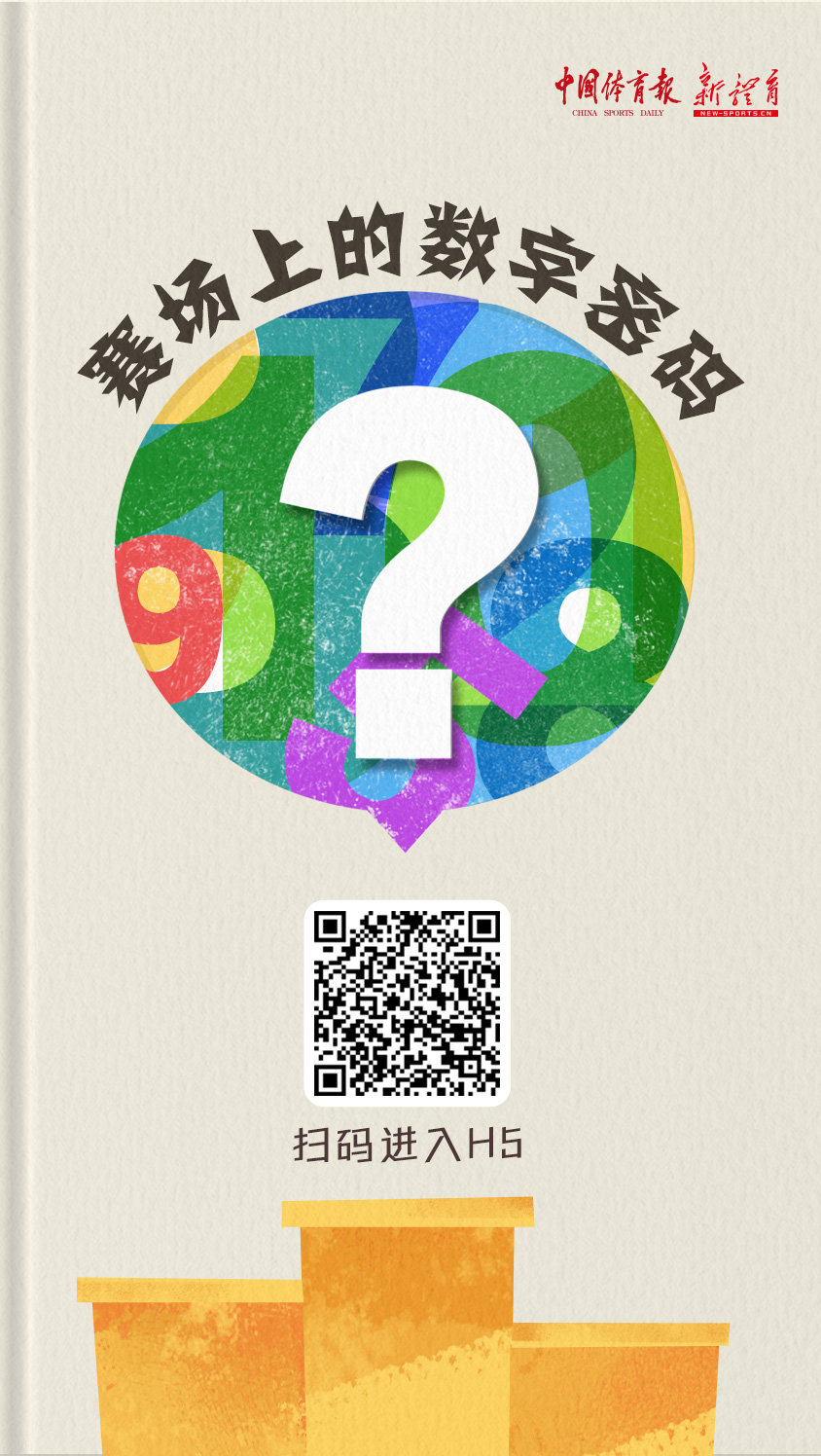 微信图片_20250617102647.jpg