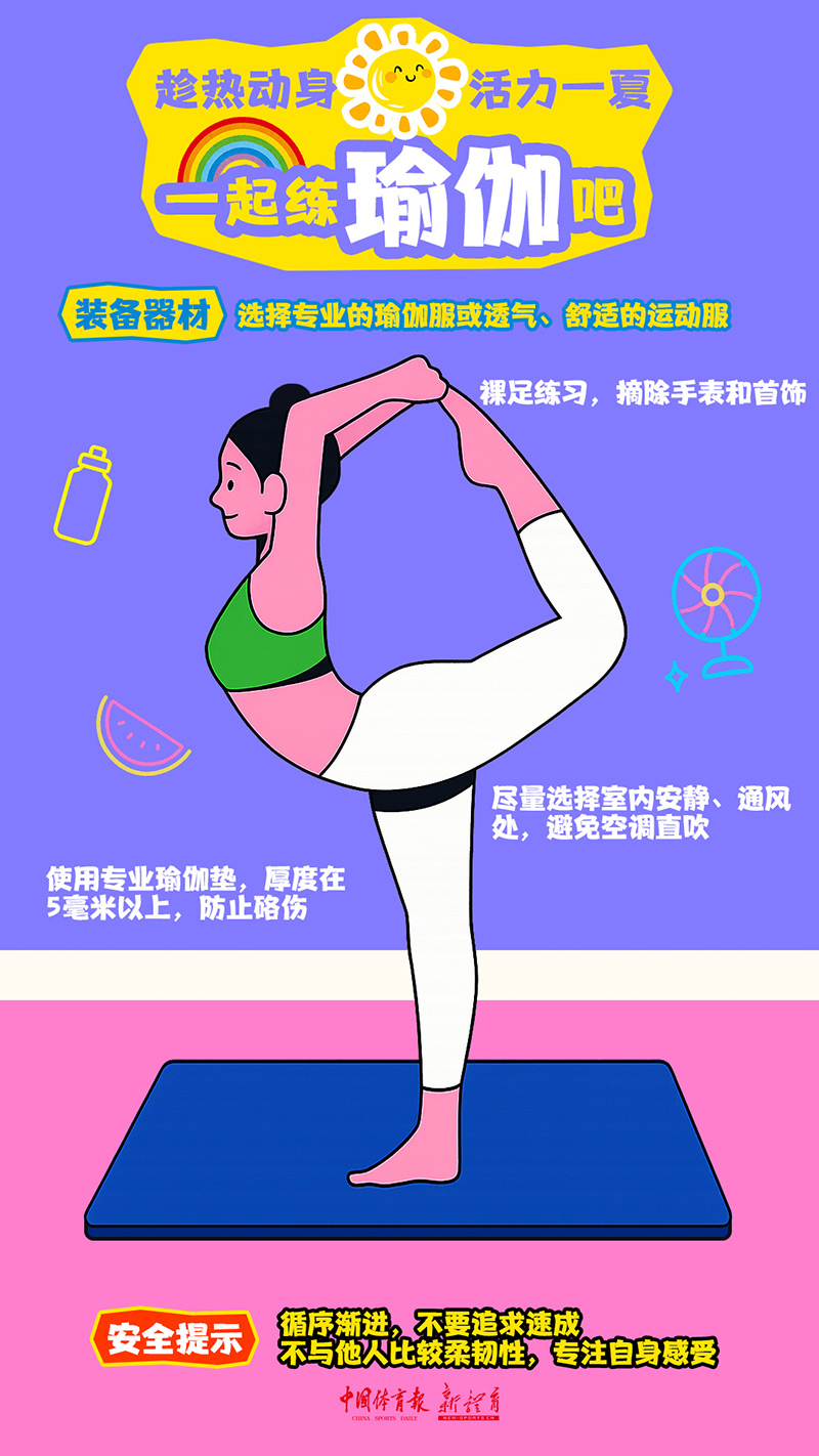 9瑜伽_1.jpg