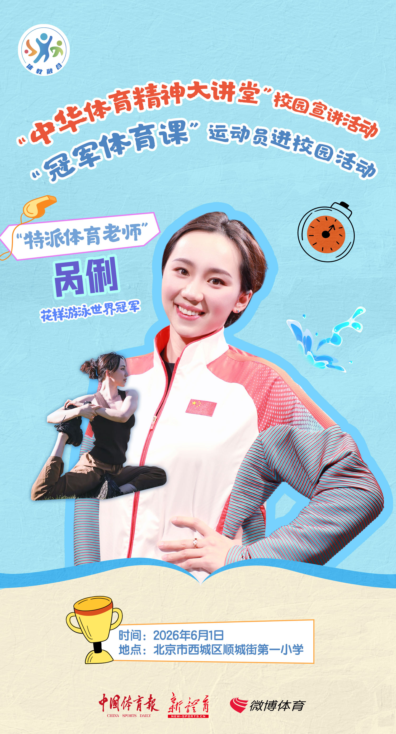 微信图片_20260527172612_25750_398.jpg