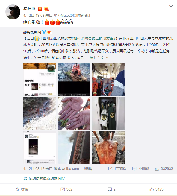 易建联.png 易建联.png